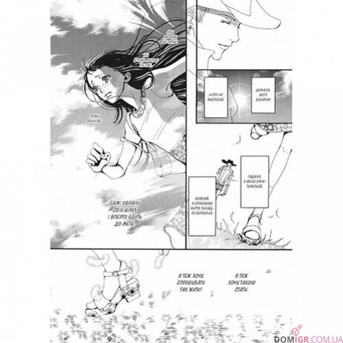 Манга Paradise Kiss, омнибус 1