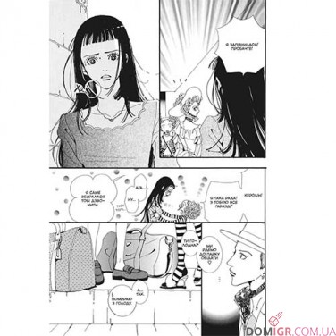 Купить Манга Paradise Kiss, омнибус 2 Манга Paradise Kiss, омнибус 2