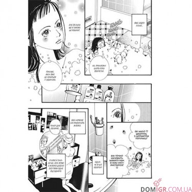 Купить Манга Paradise Kiss, омнибус 2 Манга Paradise Kiss, омнибус 2