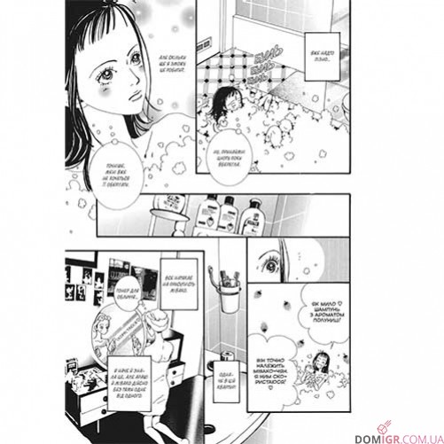 Манга Paradise Kiss, омнибус 2