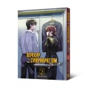 Манга «Перекур за супермаркетом з тобою», том 2