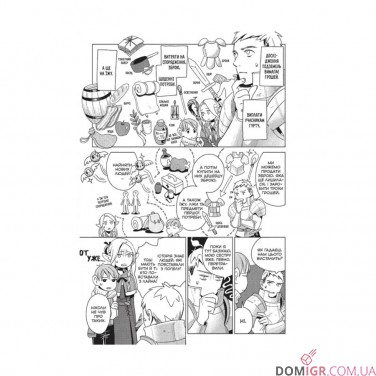 Купить Манга «Підземелля смакоти», омнибус 1 (тома 1–2) Манга «Підземелля смакоти», омнибус 1 (тома 1–2)