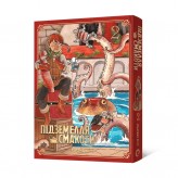 Манга «Підземелля смакоти», омнибус 2 (тома 3–4)