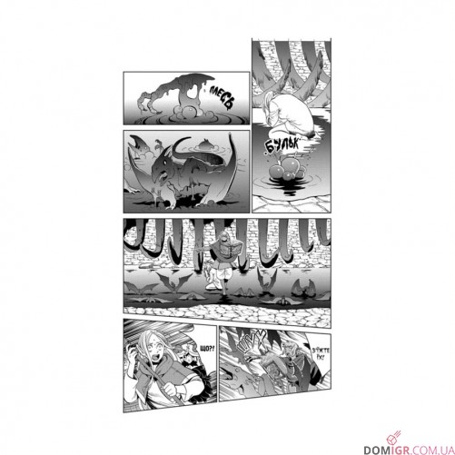 Манга «Підземелля смакоти», омнибус 3 (тома 5–6)