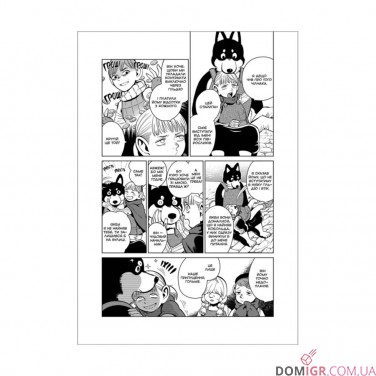 Купить Манга «Підземелля смакоти», омнибус 3 (тома 5–6) Манга «Підземелля смакоти», омнибус 3 (тома 5–6)