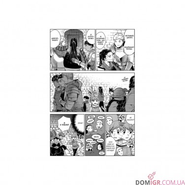 Купить Манга «Підземелля смакоти», омнибус 3 (тома 5–6) Манга «Підземелля смакоти», омнибус 3 (тома 5–6)