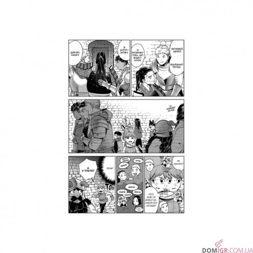 Манга «Підземелля смакоти», омнибус 3 (тома 5–6)