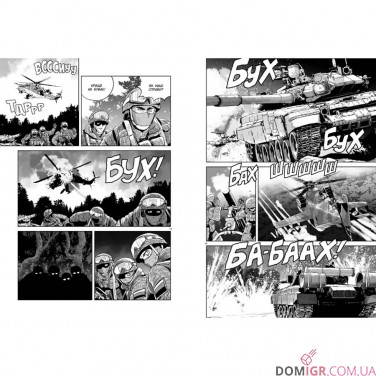 Купить Манга «Позивний Кіт» (УКР) Манга «Позивний Кіт» (УКР)