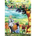 Манга «Проводжальниця Фрірен», том 7