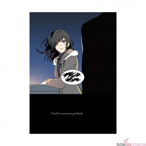 Манґа «Раеліана: Наречена герцога за контрактом, Том 1»