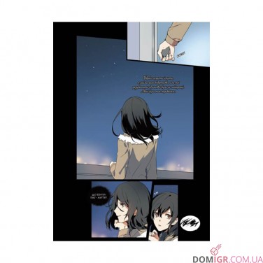 Манґа «Раеліана: Наречена герцога за контрактом, Том 1»