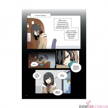 Манґа «Раеліана: Наречена герцога за контрактом, Том 1»