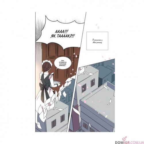 Манґа «Раеліана: Наречена герцога за контрактом, Том 1»