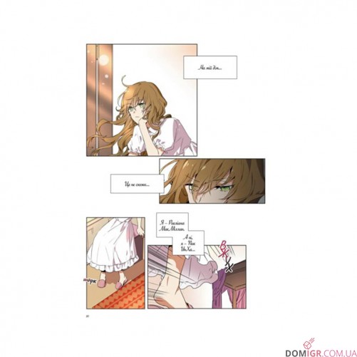 Манґа «Раеліана: Наречена герцога за контрактом, Том 1»