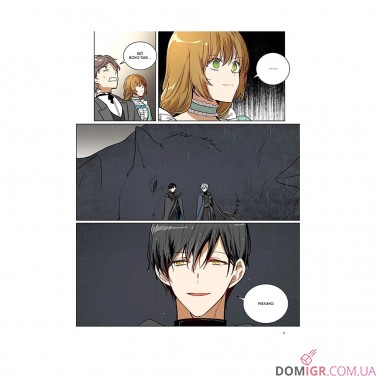 Манга «Раеліана: Наречена герцога за контрактом, Том 3»