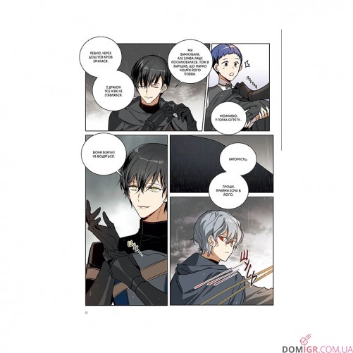 Манга «Раеліана: Наречена герцога за контрактом, Том 3»