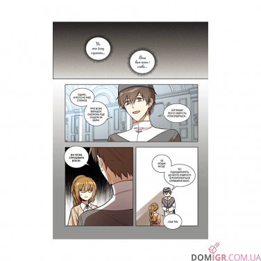 Купити Манґа «Реліана: Наречена герцога за контрактом, Том 5» Манґа «Реліана: Наречена герцога за контрактом, Том 5»