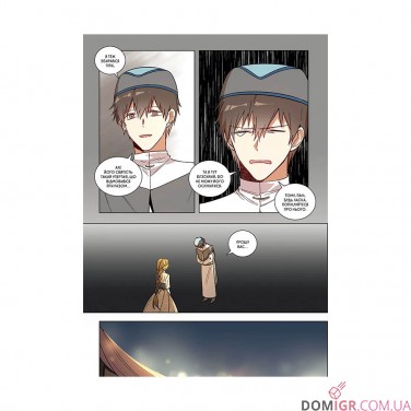 Купити Манґа «Реліана: Наречена герцога за контрактом, Том 5» Манґа «Реліана: Наречена герцога за контрактом, Том 5»