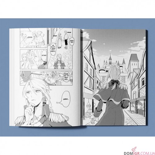 Манга «Рекомендації щодо відпустки скромного дворянина, Том 1»