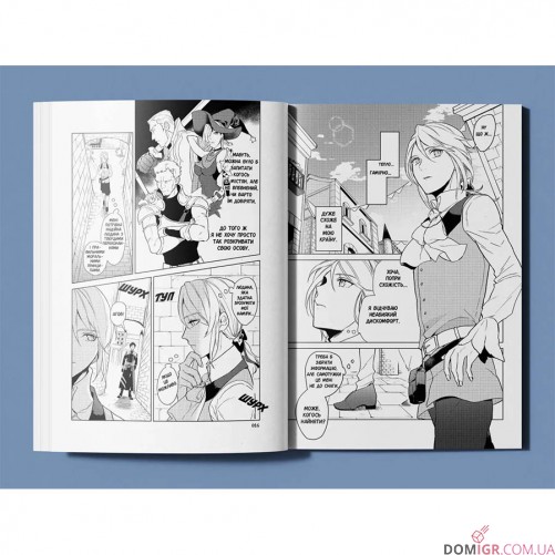 Манга «Рекомендації щодо відпустки скромного дворянина, Том 1»