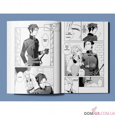 Манга «Рекомендації щодо відпустки скромного дворянина, Том 1»