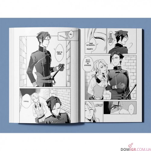 Манга «Рекомендації щодо відпустки скромного дворянина, Том 1»