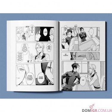 Манга «Рекомендації щодо відпустки скромного дворянина, Том 1»