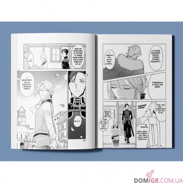 Манга «Рекомендації щодо відпустки скромного дворянина, Том 1»