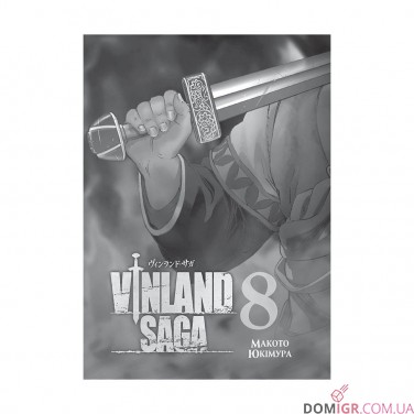 Манга «Сага про Вінланд», том 8