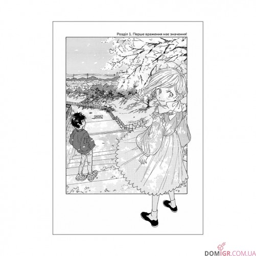 Манґа «Секрет Мадоки»