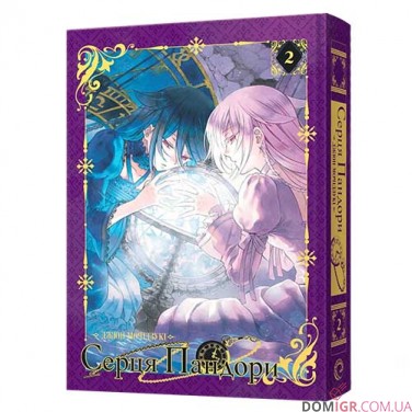 Манга «Серця Пандори». Омнибус 2, тома 3–4