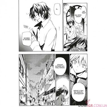 Манга «Серця Пандори». Омнибус 2, тома 3–4