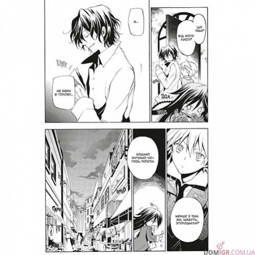 Манга «Серця Пандори». Омнибус 2, тома 3–4