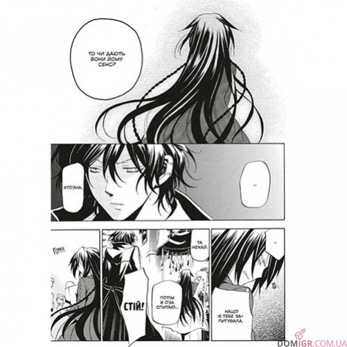 Манга «Серця Пандори». Омнибус 2, тома 3–4