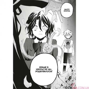 Манга «Серця Пандори». Омнибус 2, тома 3–4