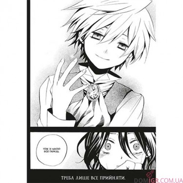 Манга «Серця Пандори». Омнибус 2, тома 3–4