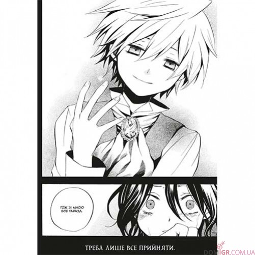 Манга «Серця Пандори». Омнибус 2, тома 3–4