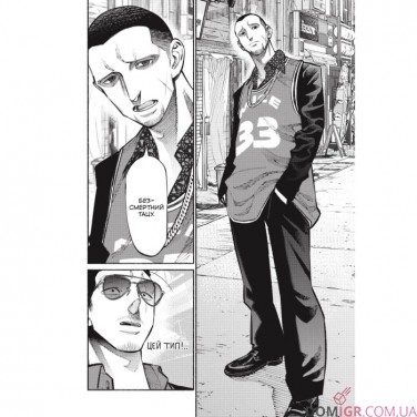 Купити Манґа «Шлях домогосподаря», том 5 Манґа «Шлях домогосподаря», том 5