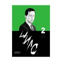 Манга «Шило, Том 2»
