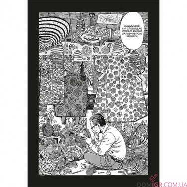 Купить Манга «Спіраль». Полное издание Манга «Спіраль». Полное издание