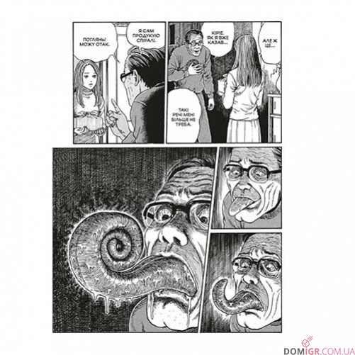 Манга «Спіраль». Полное издание