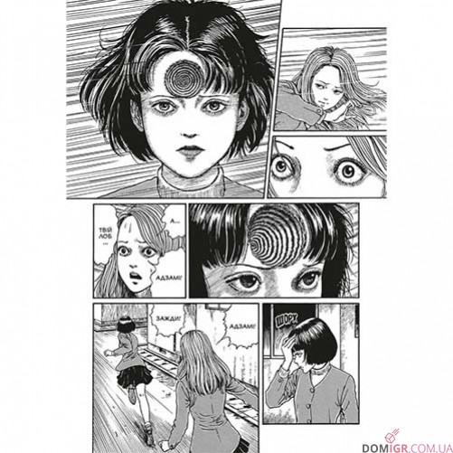 Манга «Спіраль». Полное издание