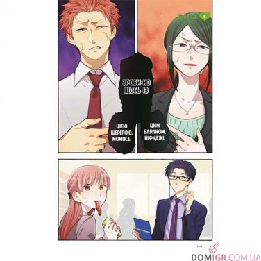 Купить Манга «Так складно кохати отаку», том 2 Манга «Так складно кохати отаку», том 2