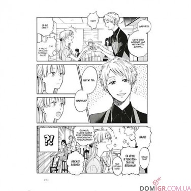 Купить Манга «Так складно кохати отаку», том 2 Манга «Так складно кохати отаку», том 2