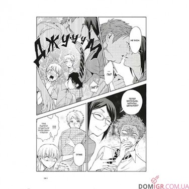 Купить Манга «Так складно кохати отаку», том 2 Манга «Так складно кохати отаку», том 2