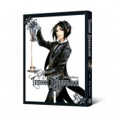 Манґа «Темний дворецький», том 1