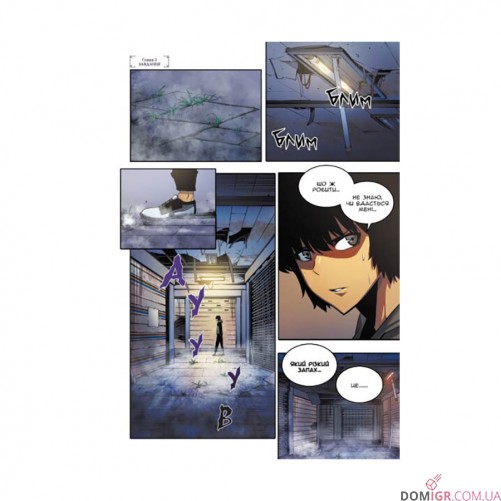 Манга «Тільки я візьму новий рівень, Том 2»