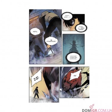 Манга «Тільки я візьму новий рівень, Том 2»