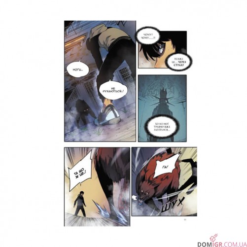 Манга «Тільки я візьму новий рівень, Том 2»