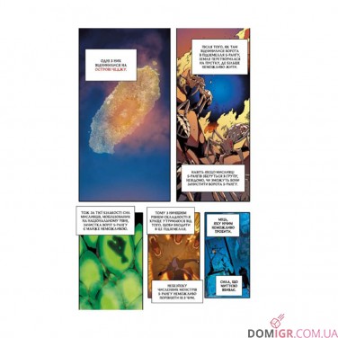 Купить Манга «Тільки я візьму новий рівень, Том 3» Манга «Тільки я візьму новий рівень, Том 3»